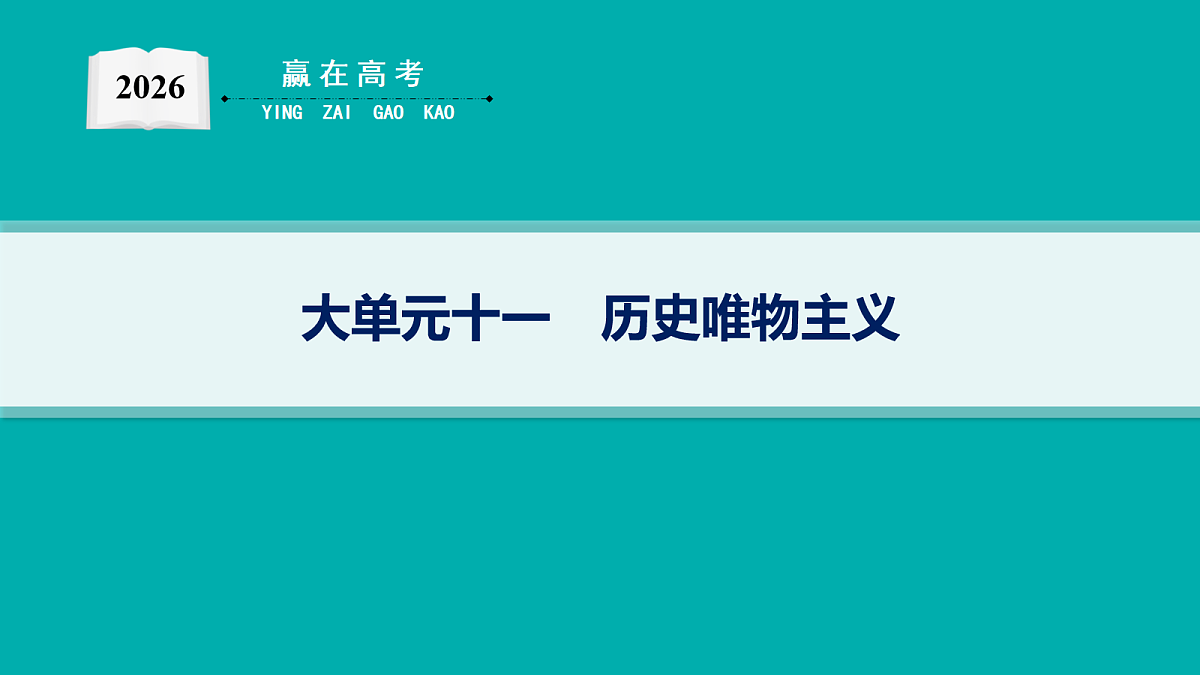 18076598第1页