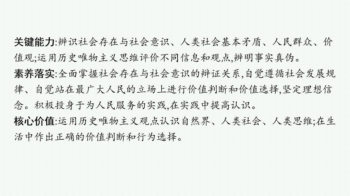 18076598第3页