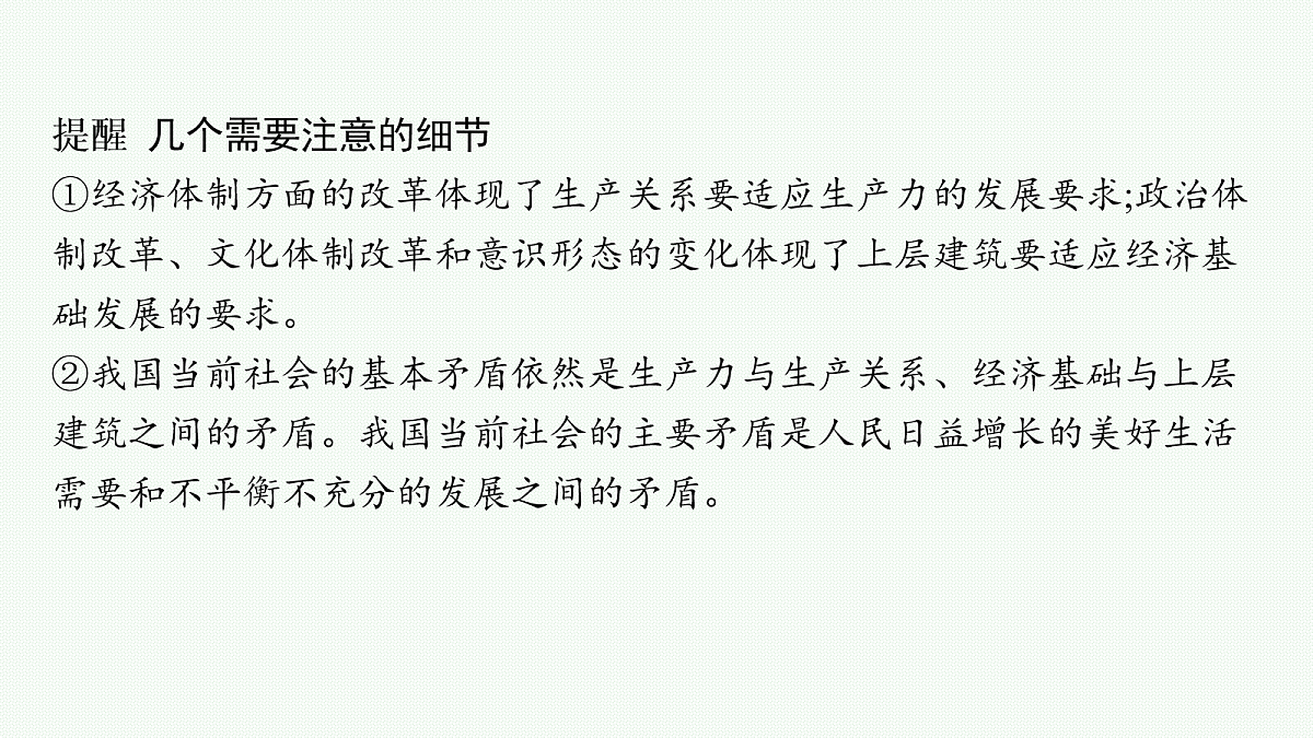18076598第8页