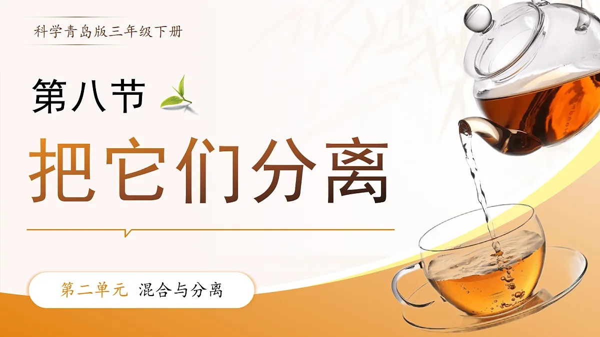 18076909第1页