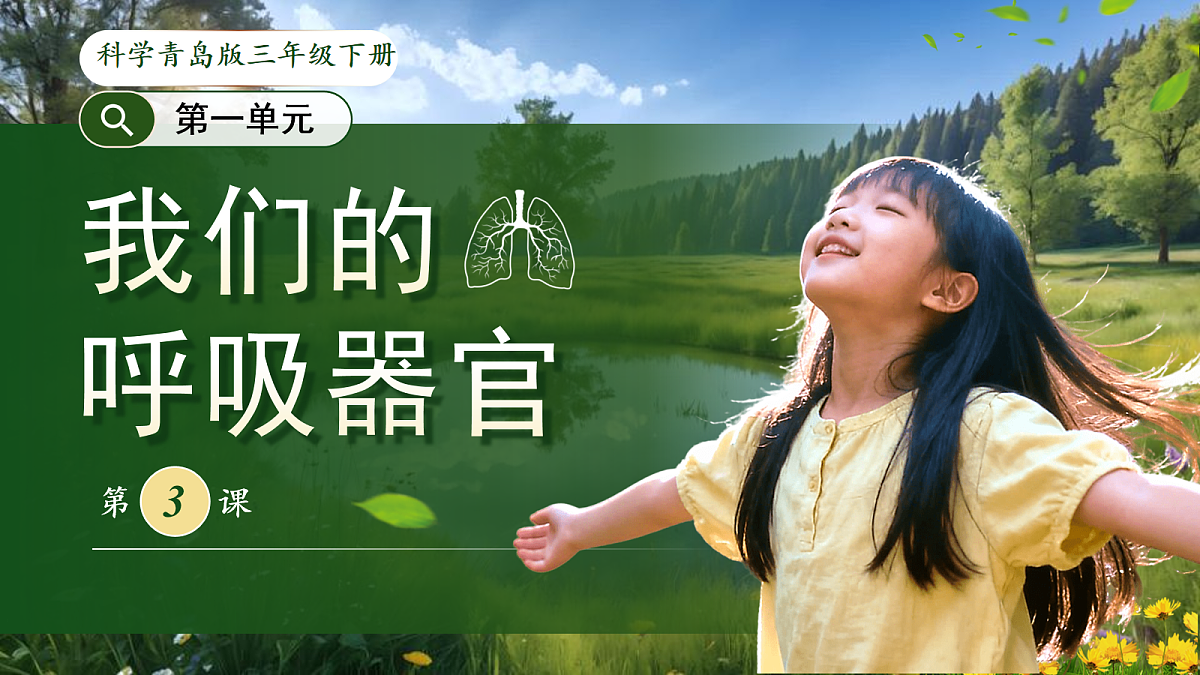 18076914第1页