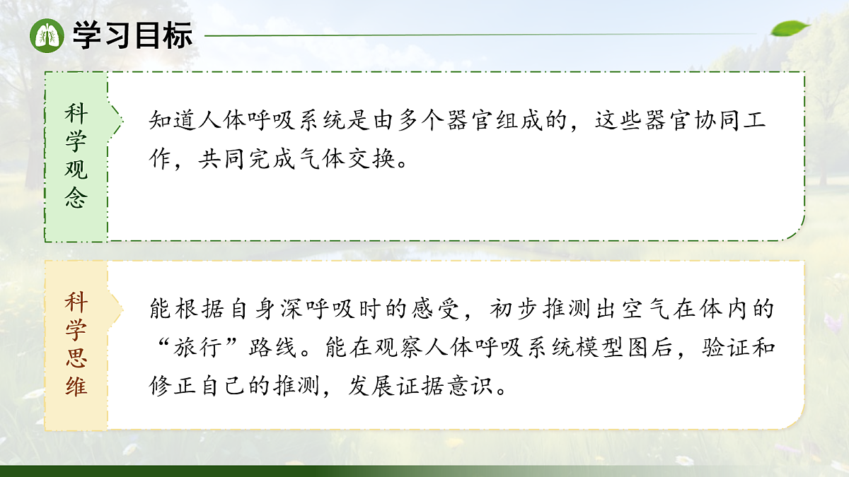 18076914第2页