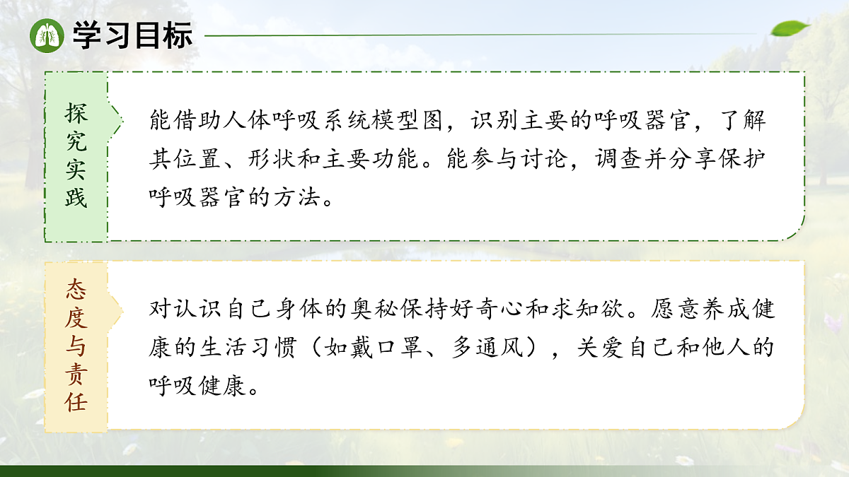 18076914第3页