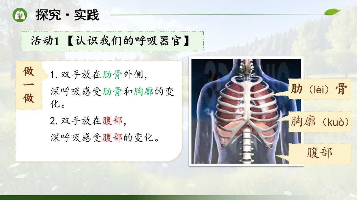 18076914第6页