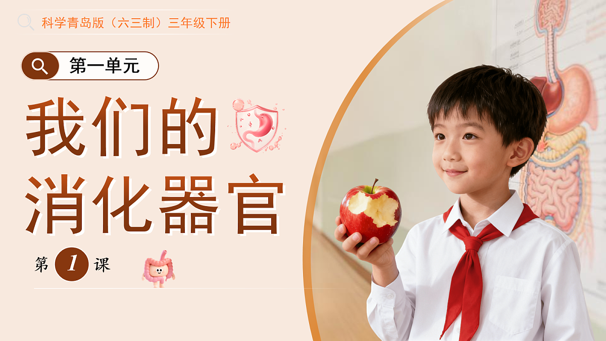 18076916第1页