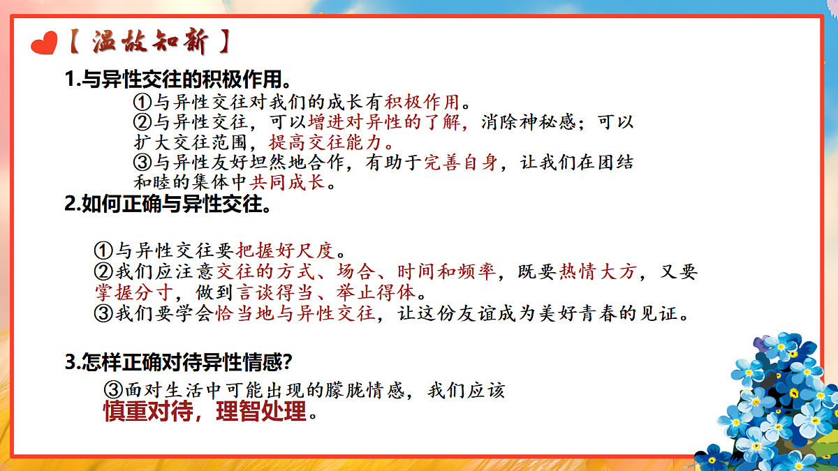 18076940第1页