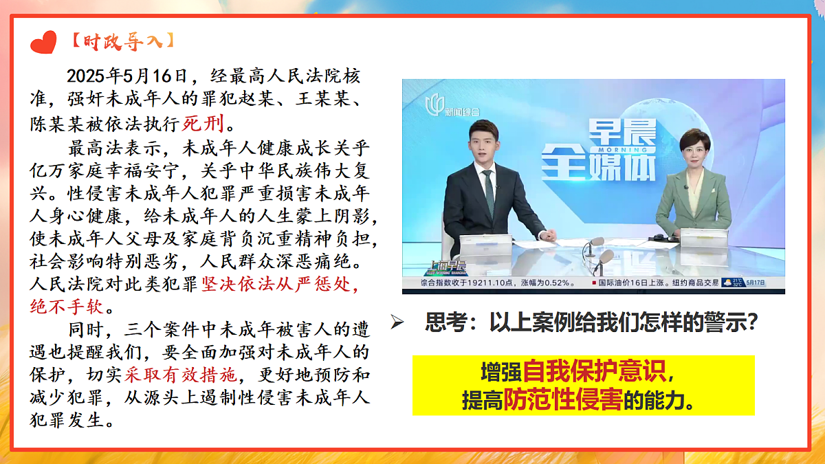 18076940第2页