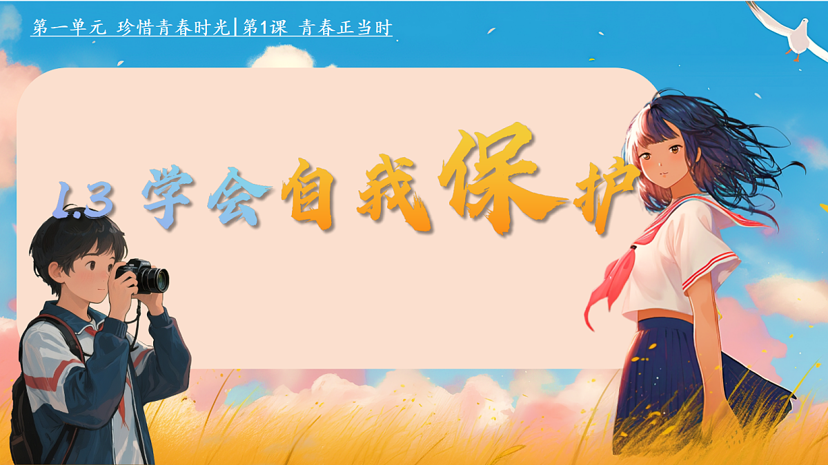 18076940第3页
