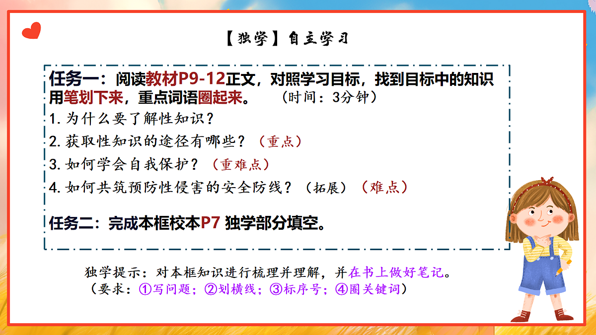 18076940第5页