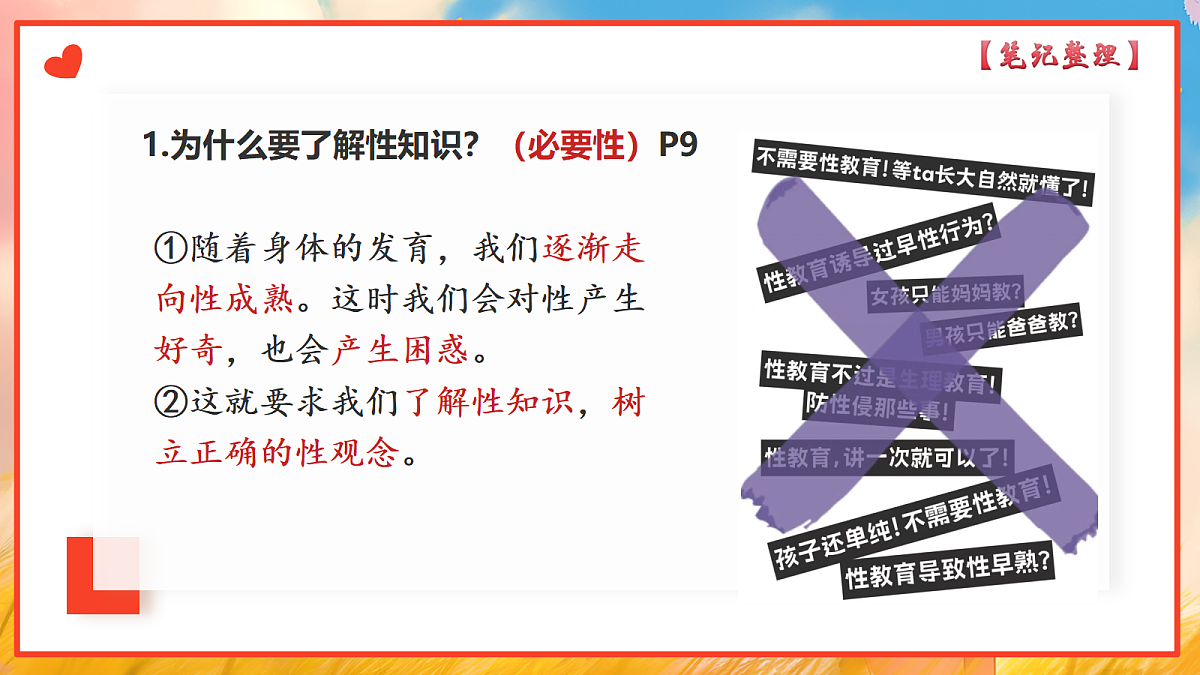 18076940第8页
