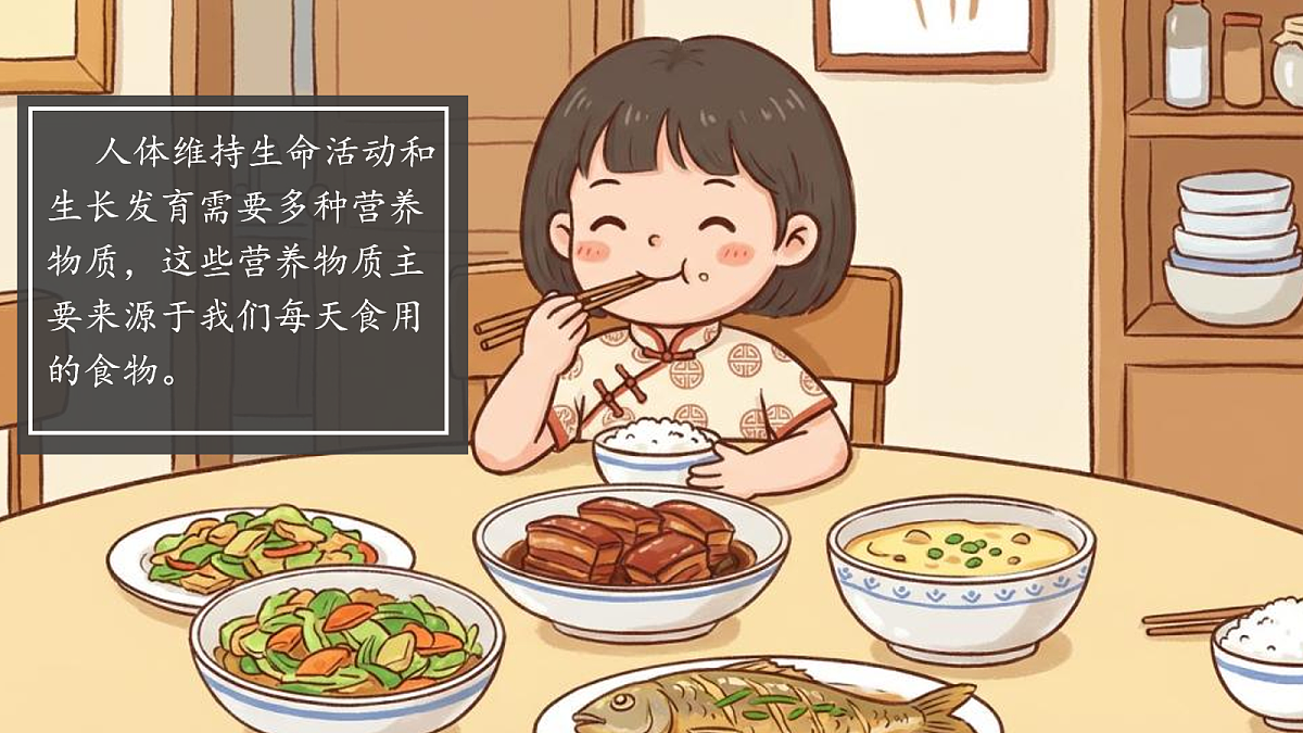 18076956第3页