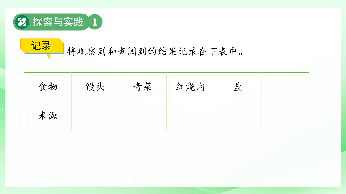 18076956第6页
