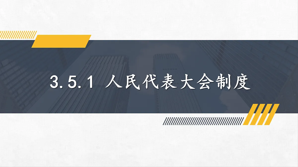 18077192第1页