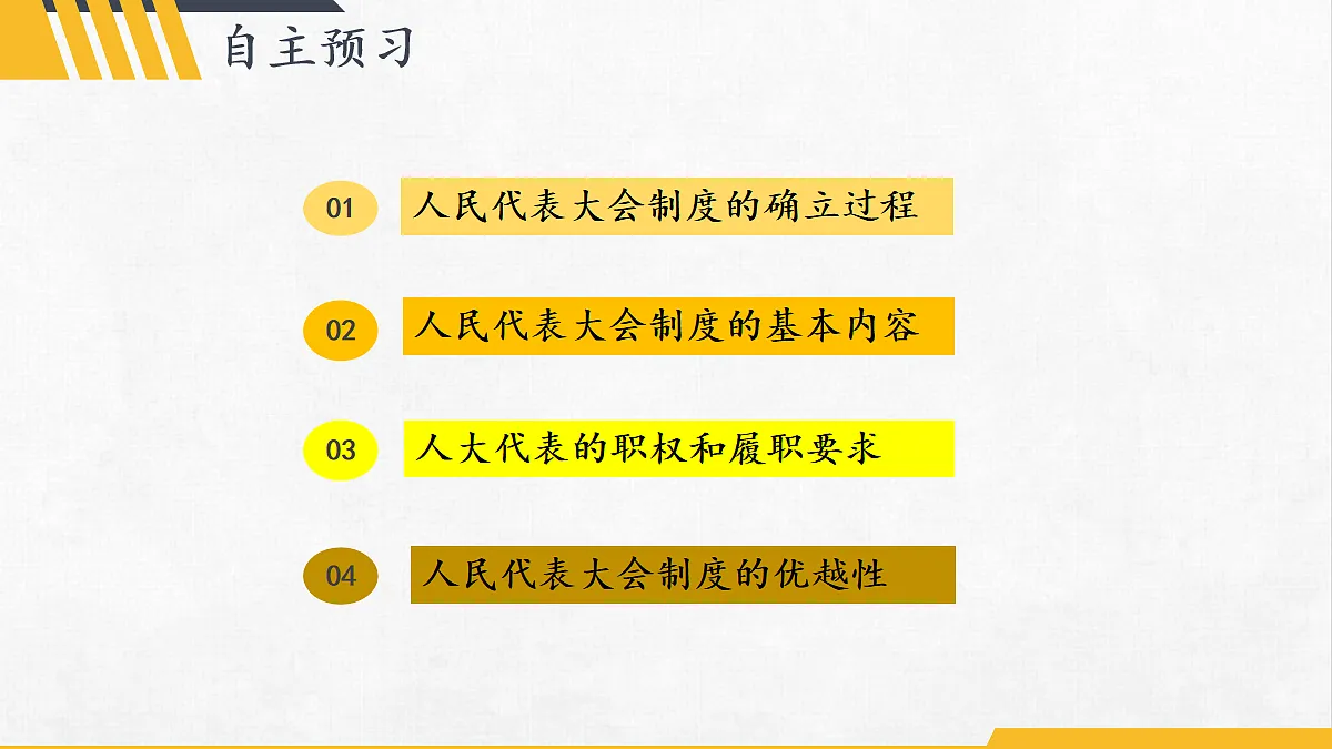 18077192第3页