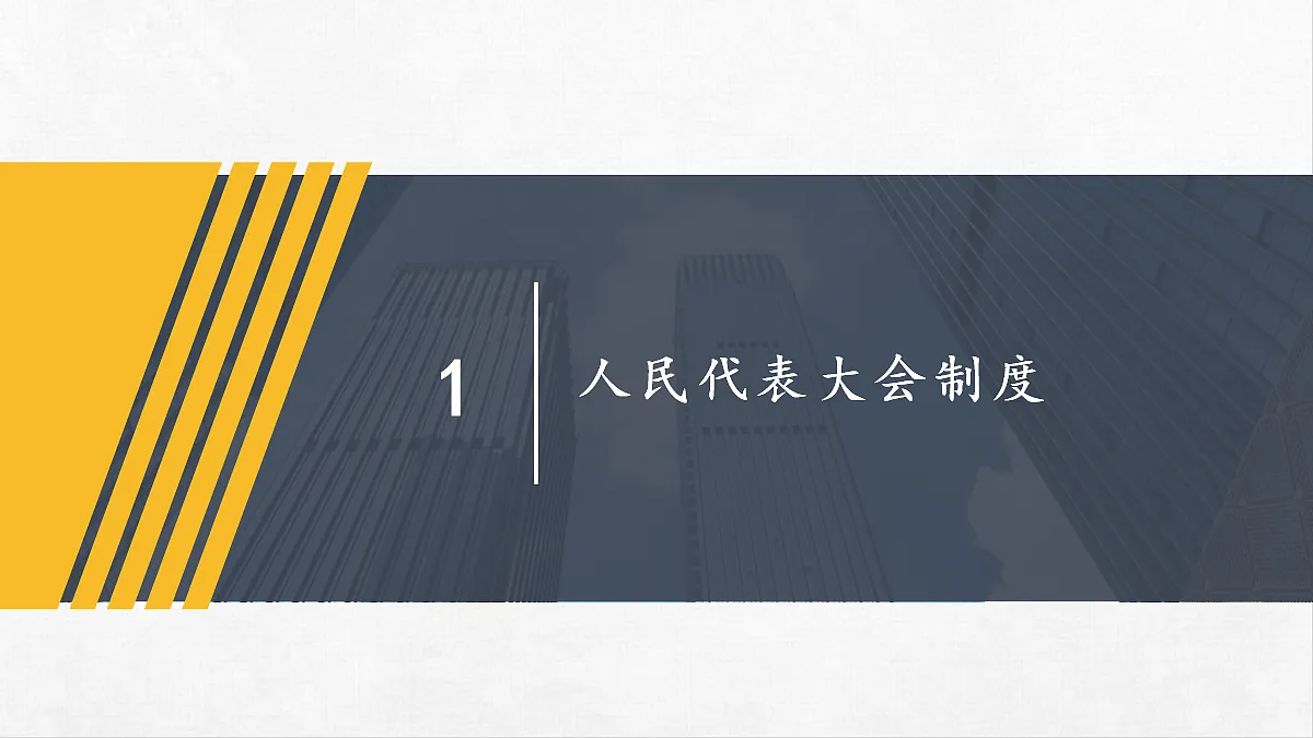 18077192第5页