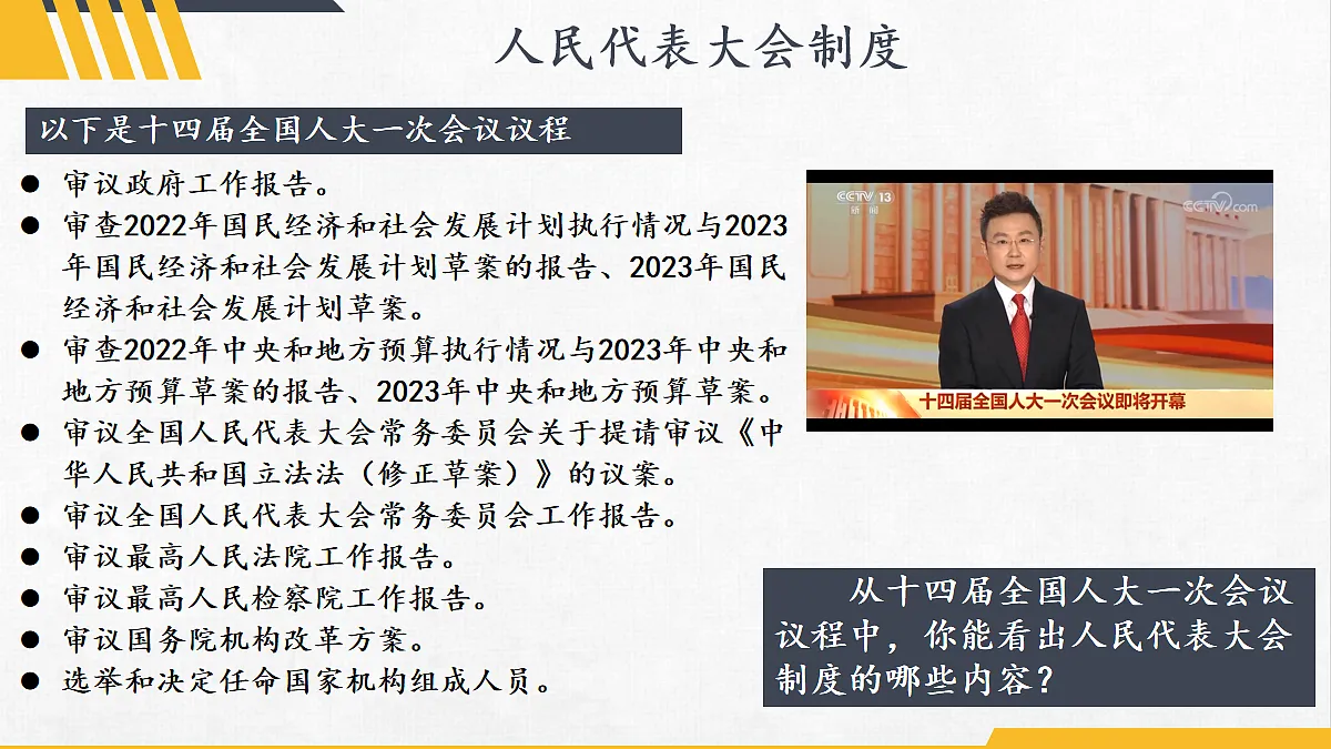18077192第7页