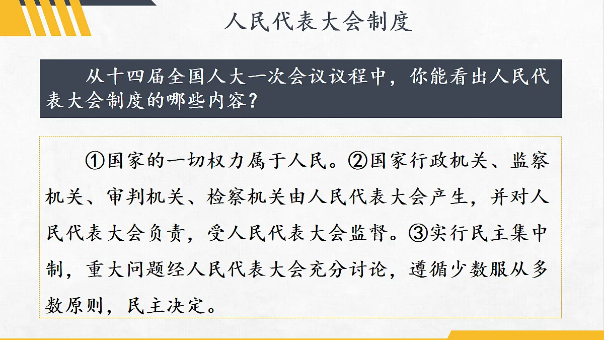 18077192第8页