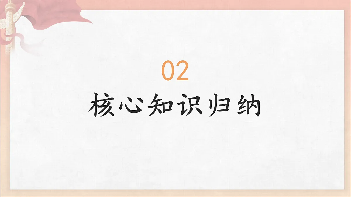 18077227第5页