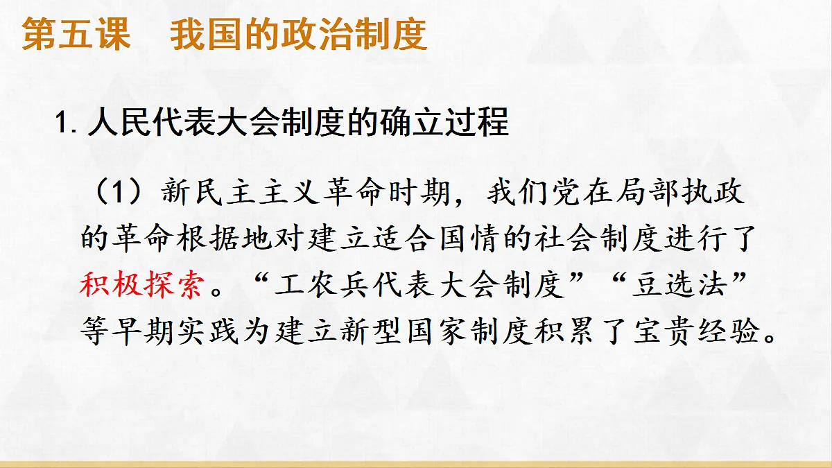 18077227第6页