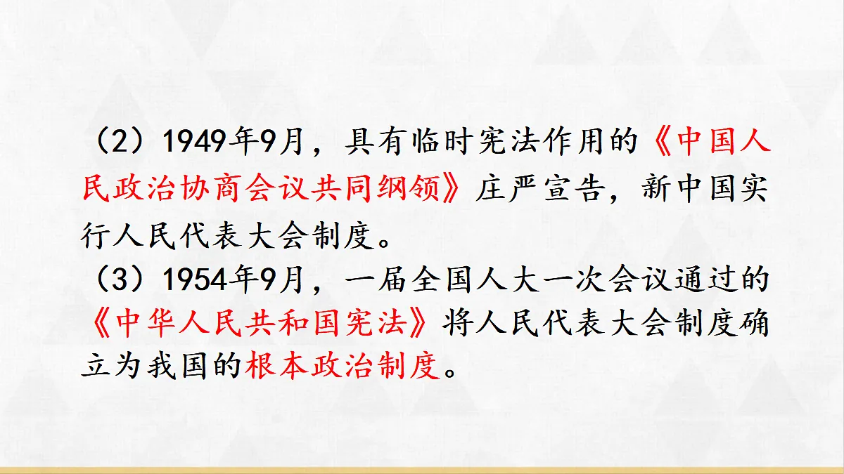 18077227第7页