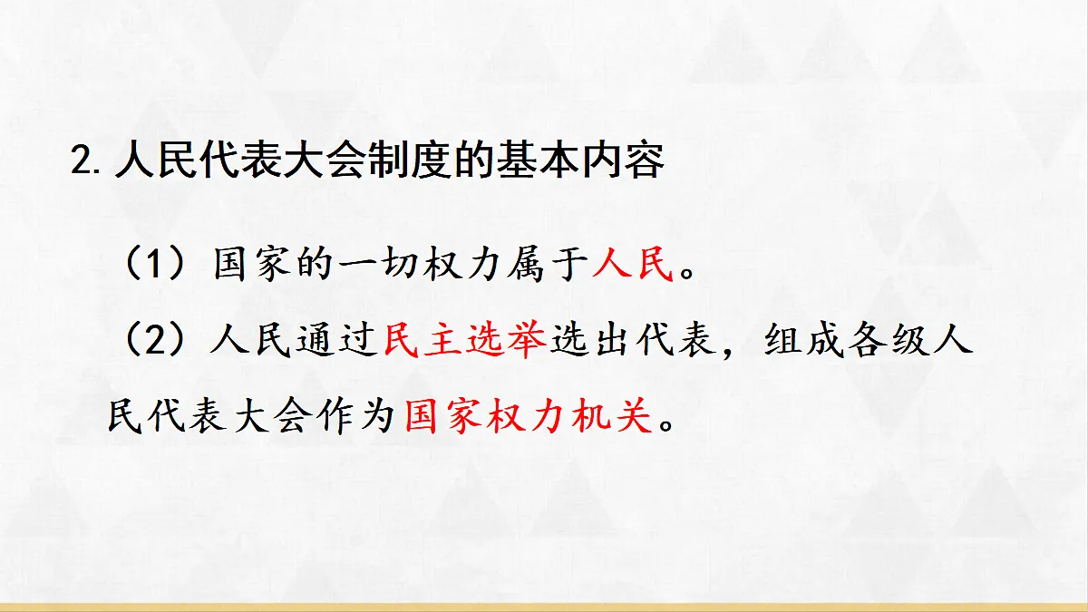 18077227第8页