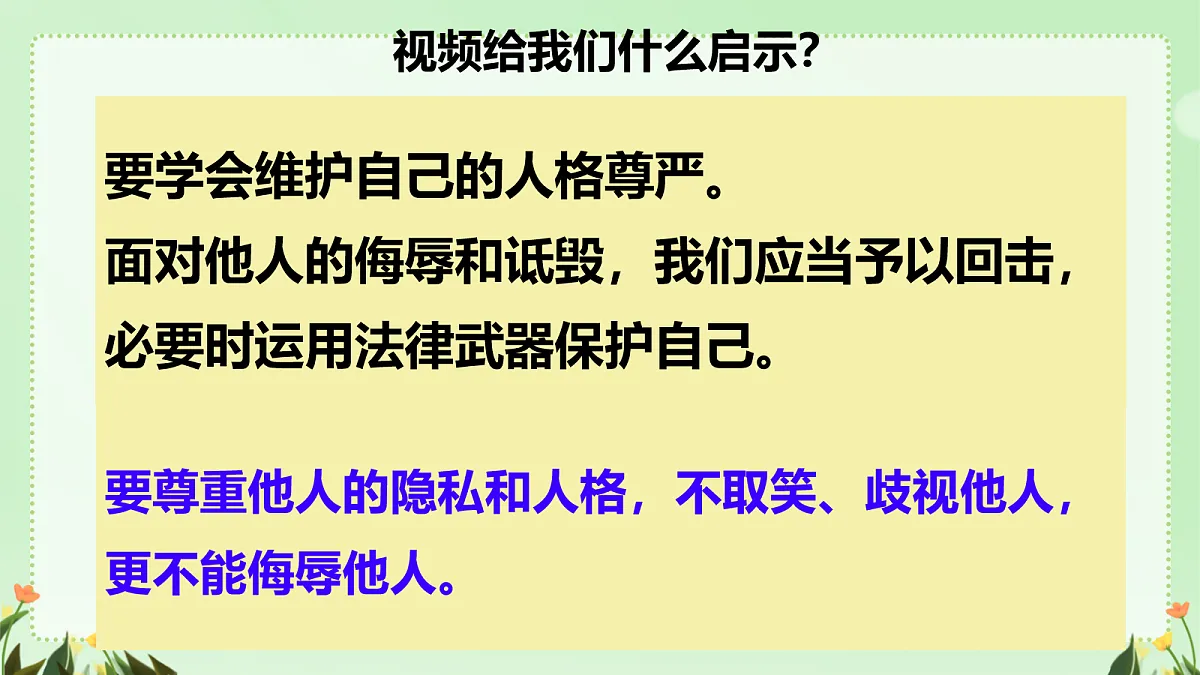 18077235第1页