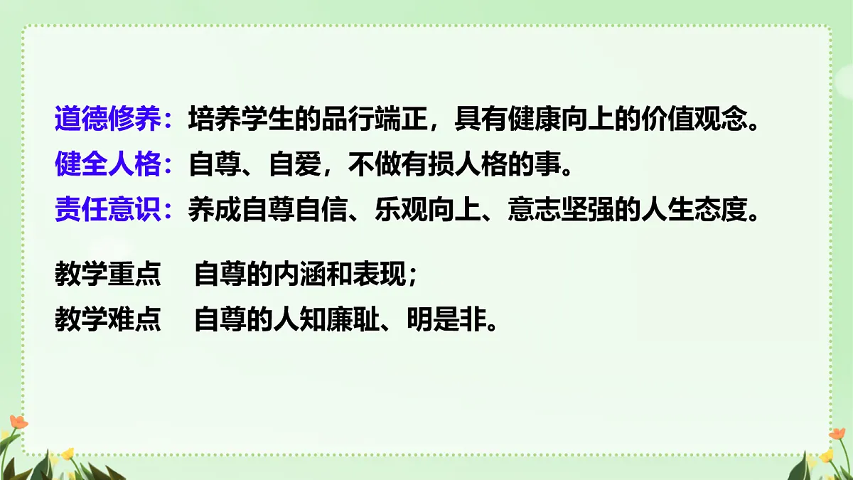 18077235第3页