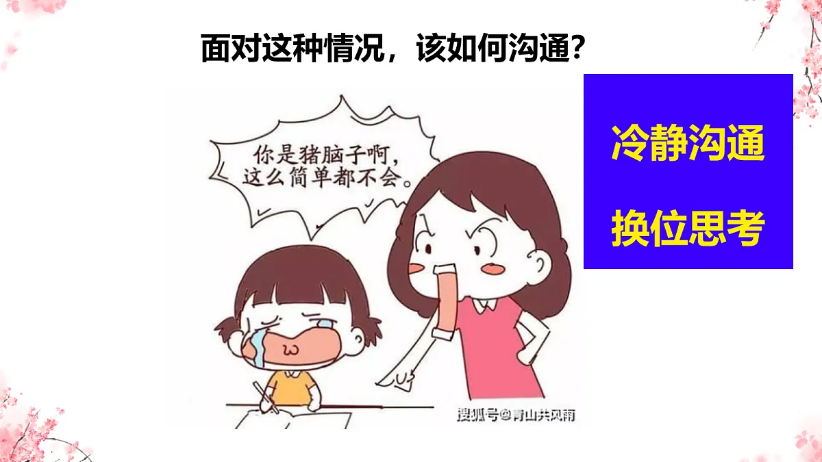 18077235第5页
