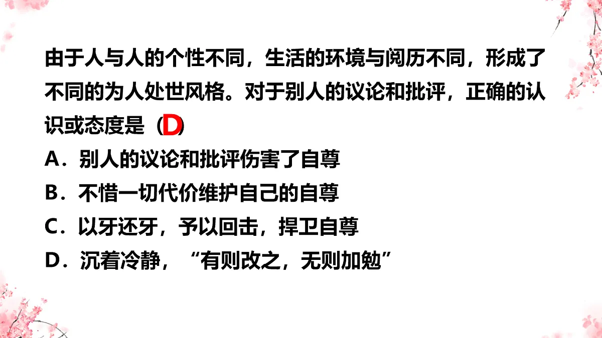 18077235第6页