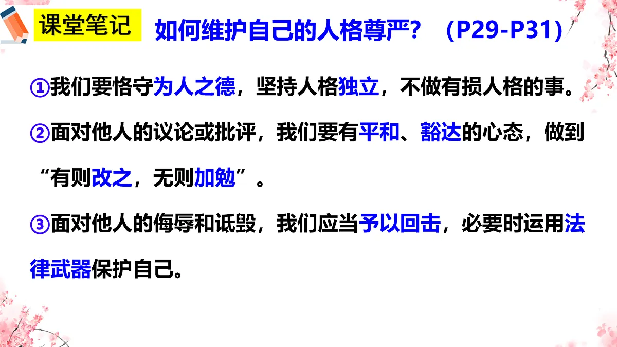 18077235第7页