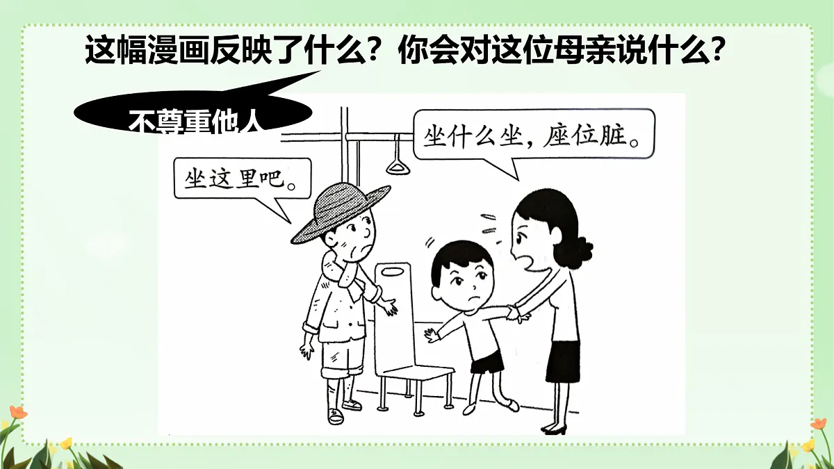 18077235第8页