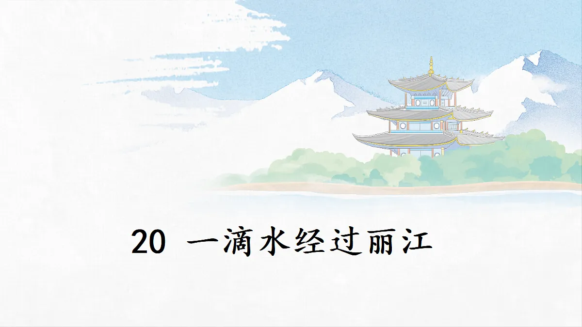 18077274第1页