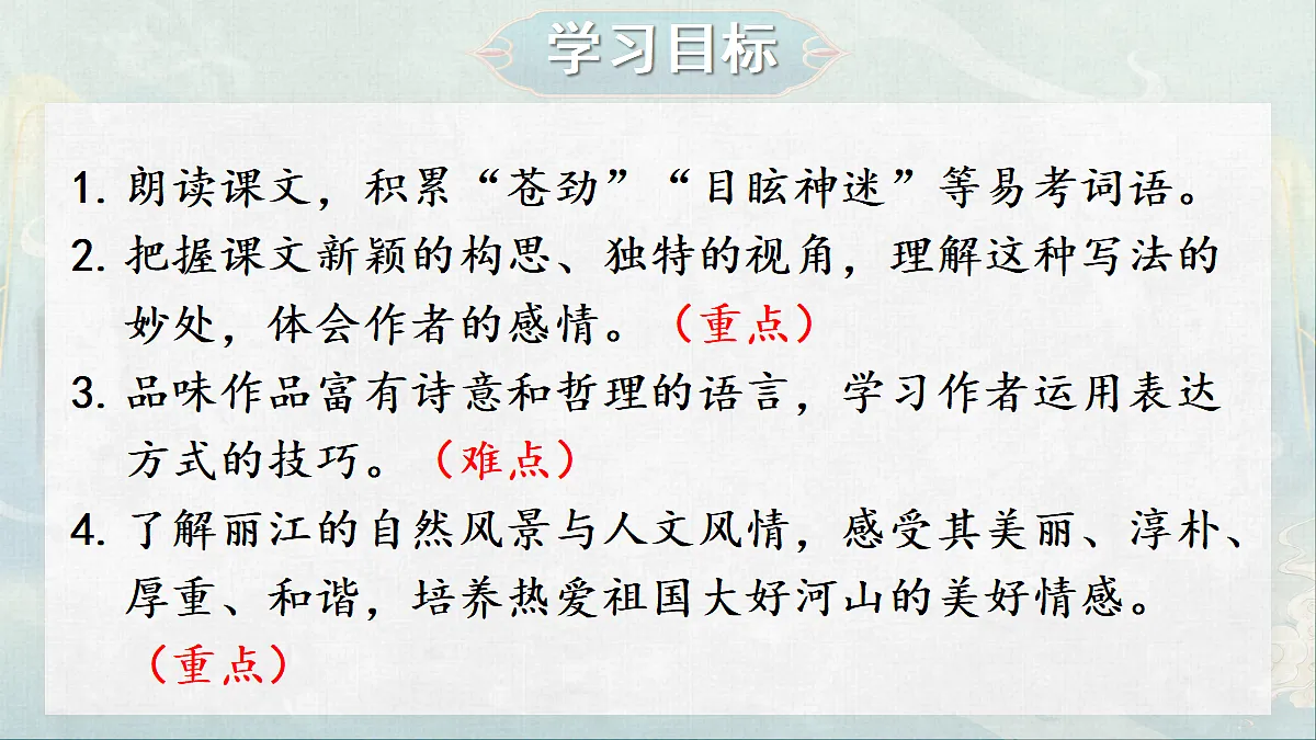 18077274第3页