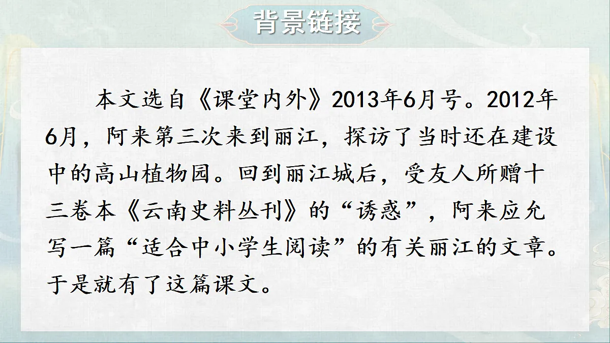 18077274第5页
