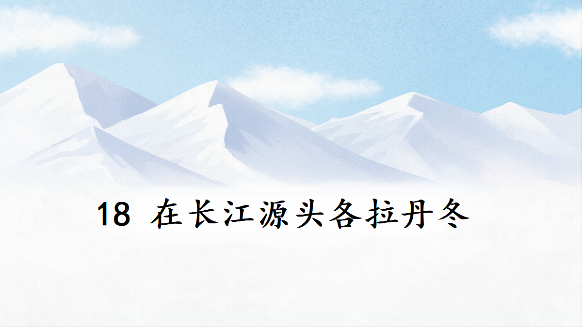 18077276第1页