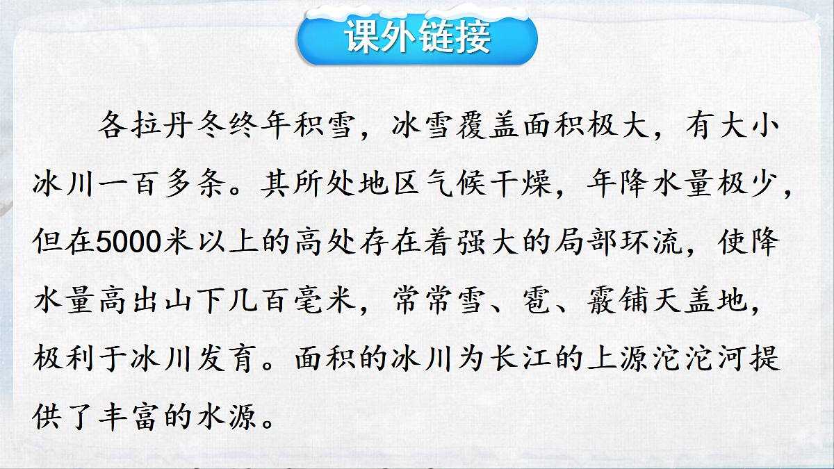 18077276第3页