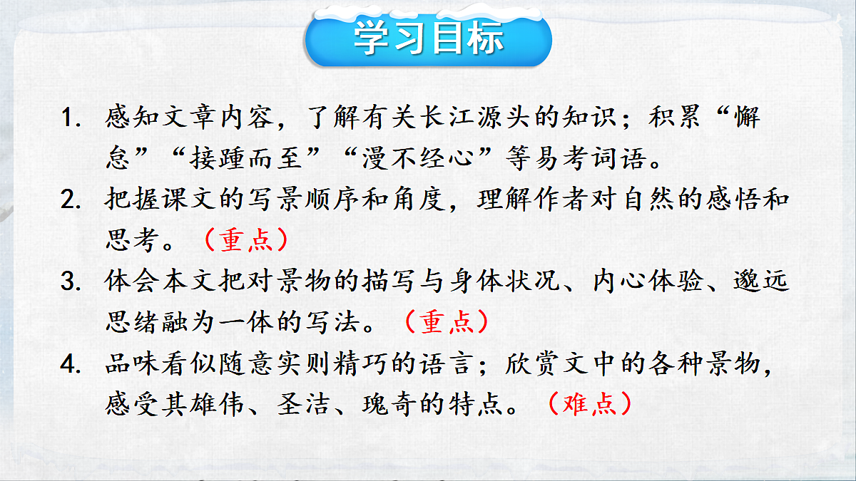 18077276第4页