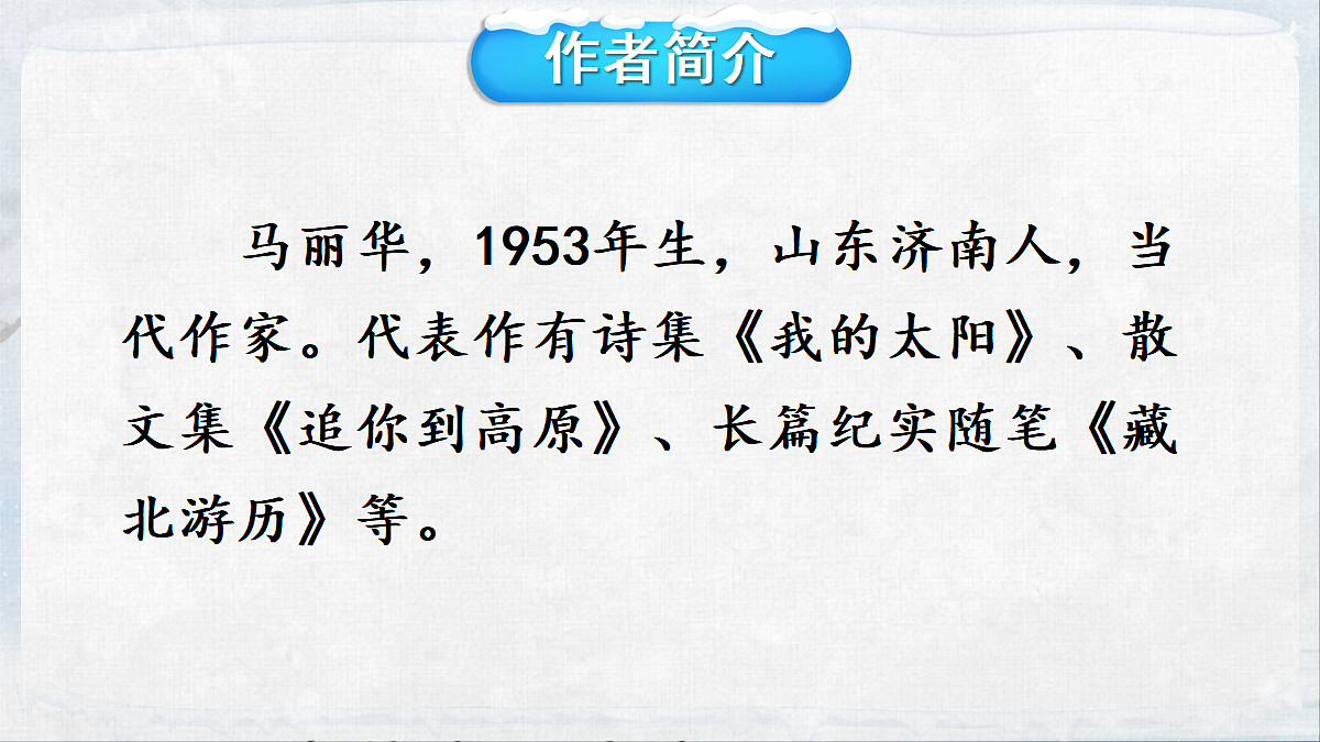 18077276第5页