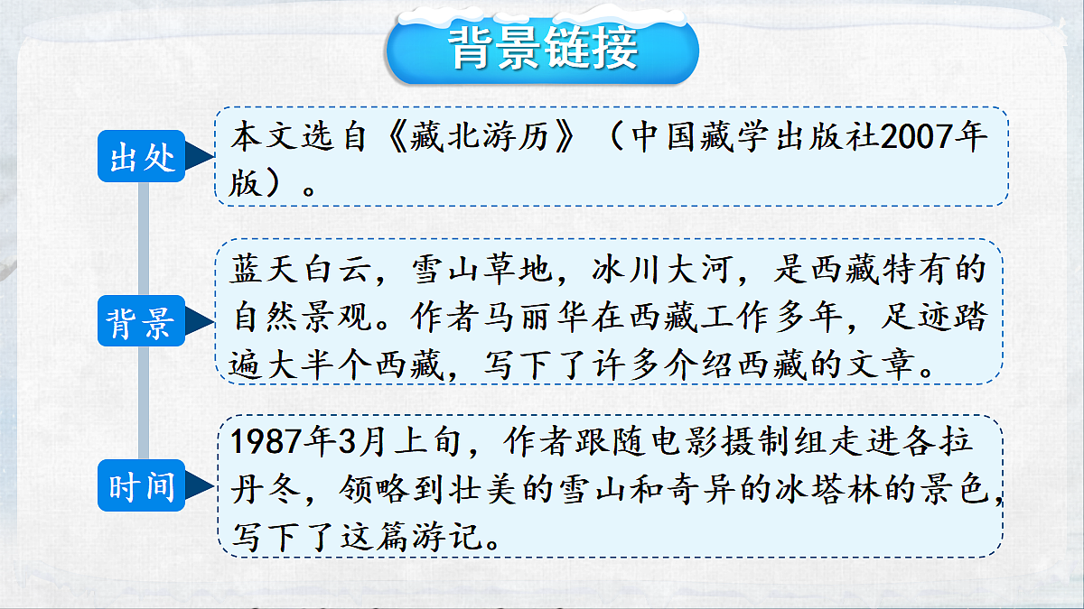 18077276第6页