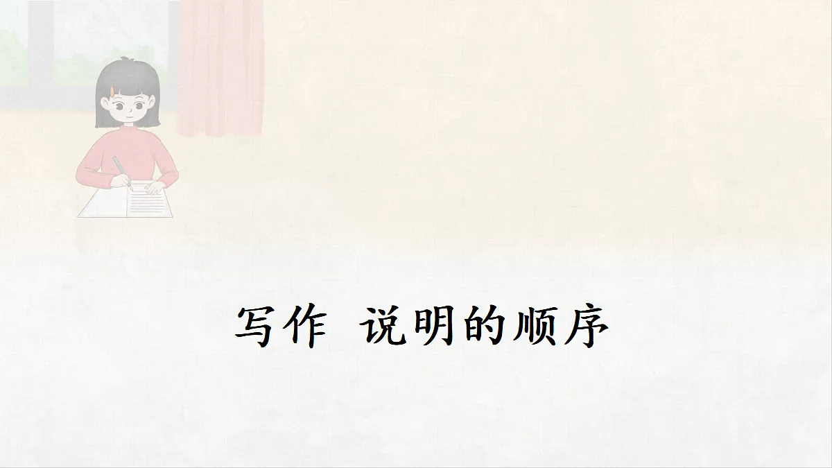 18077286第1页