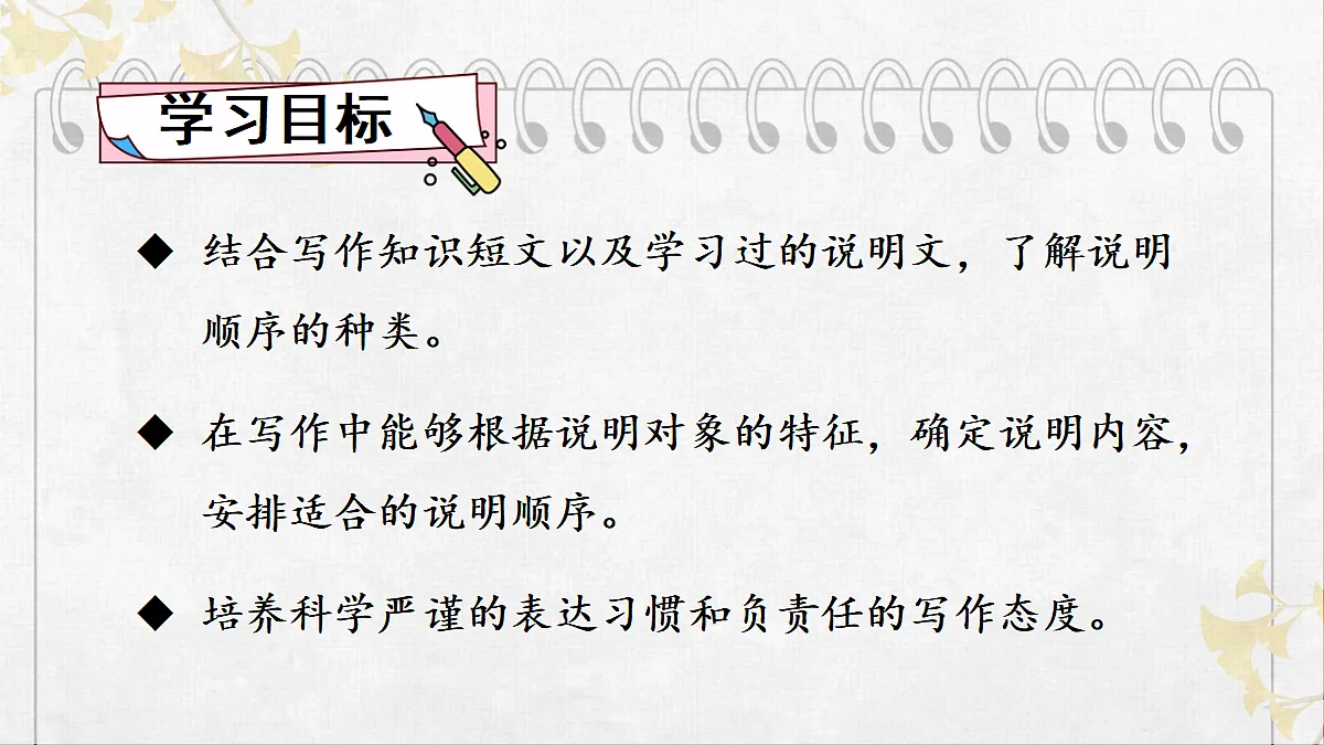18077286第2页