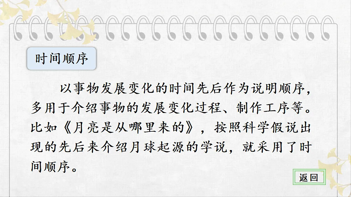 18077286第4页