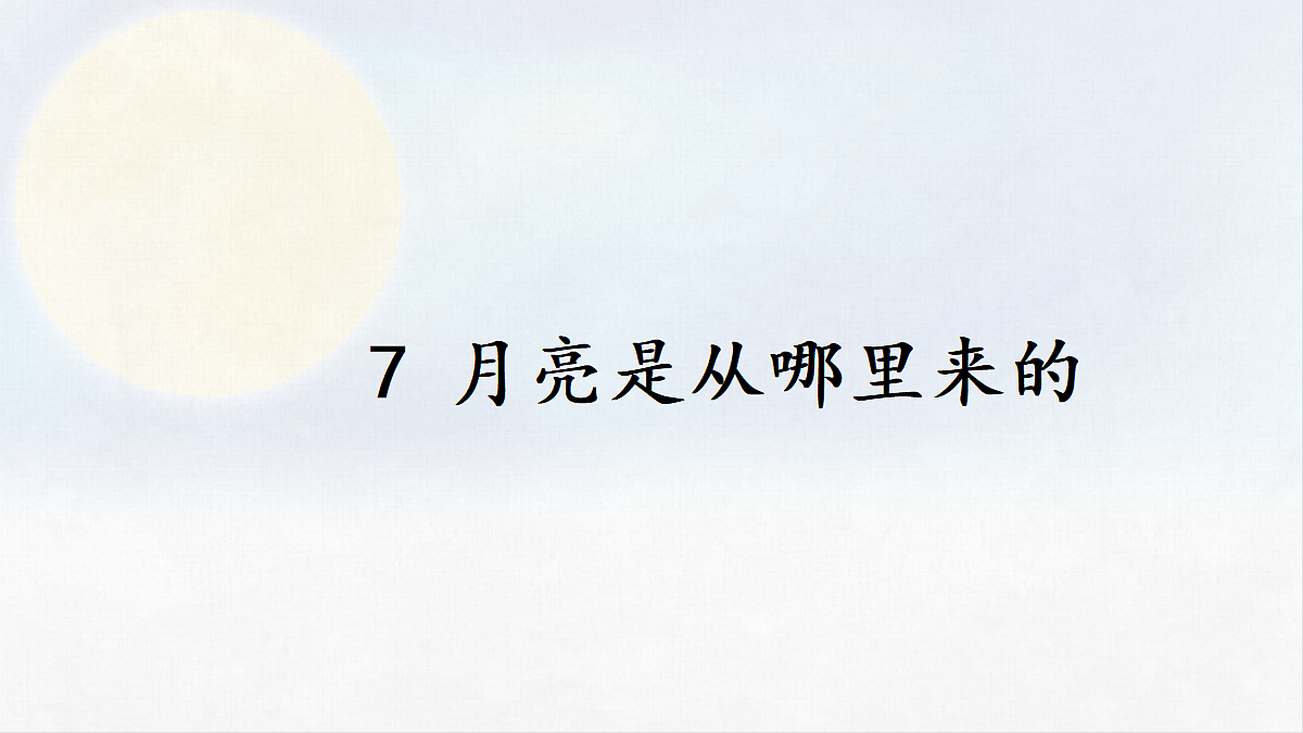 18077287第2页