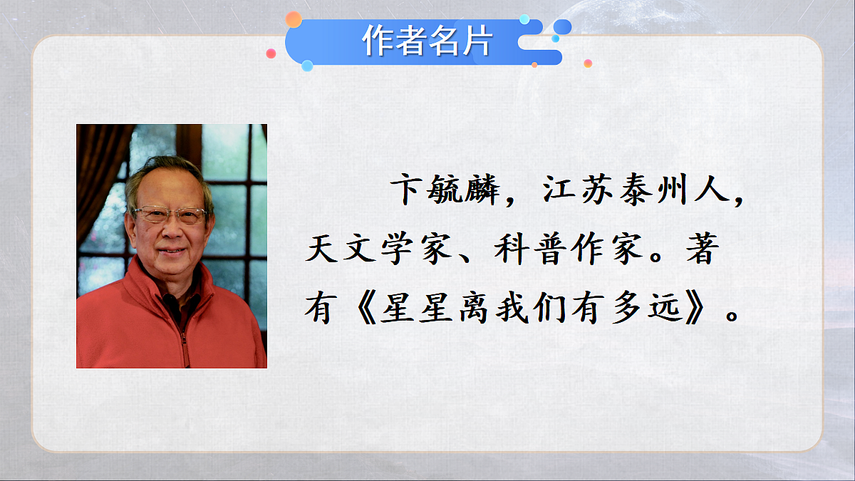 18077287第4页