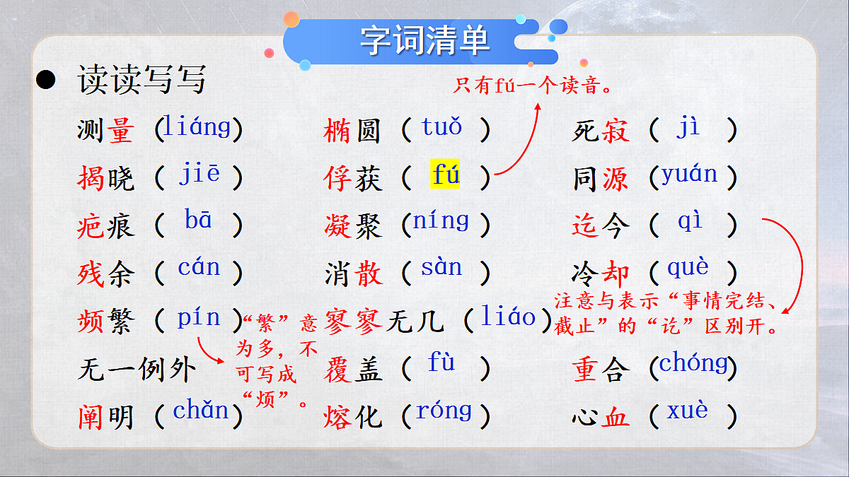18077287第5页