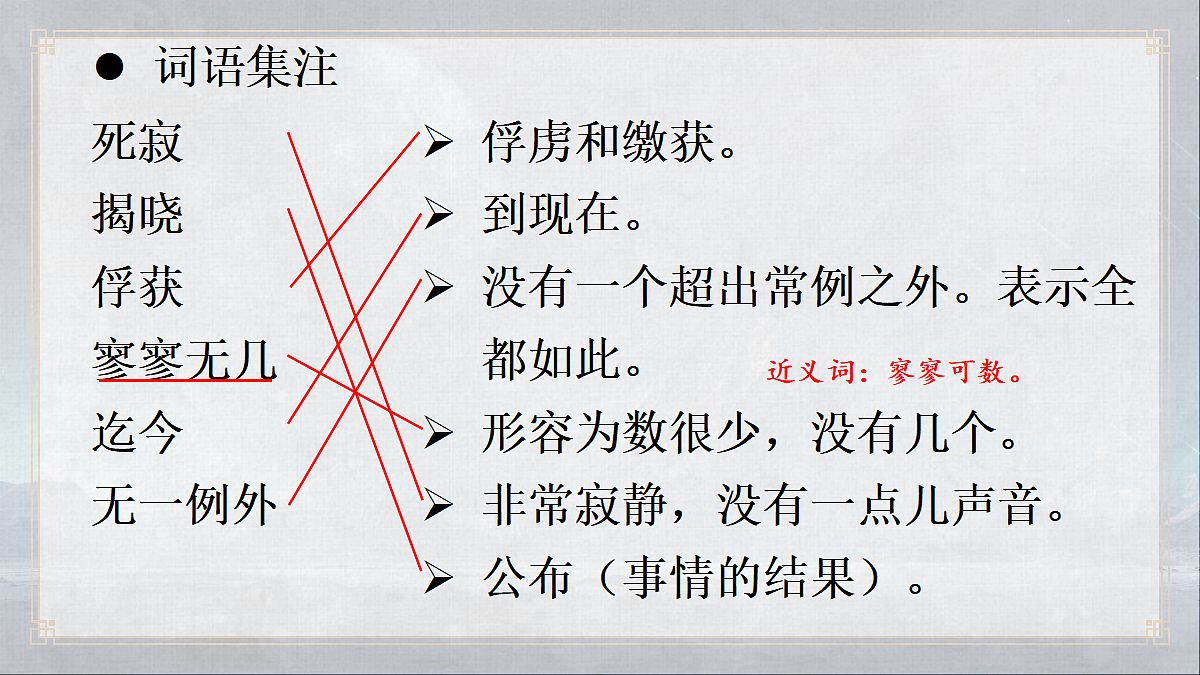 18077287第8页