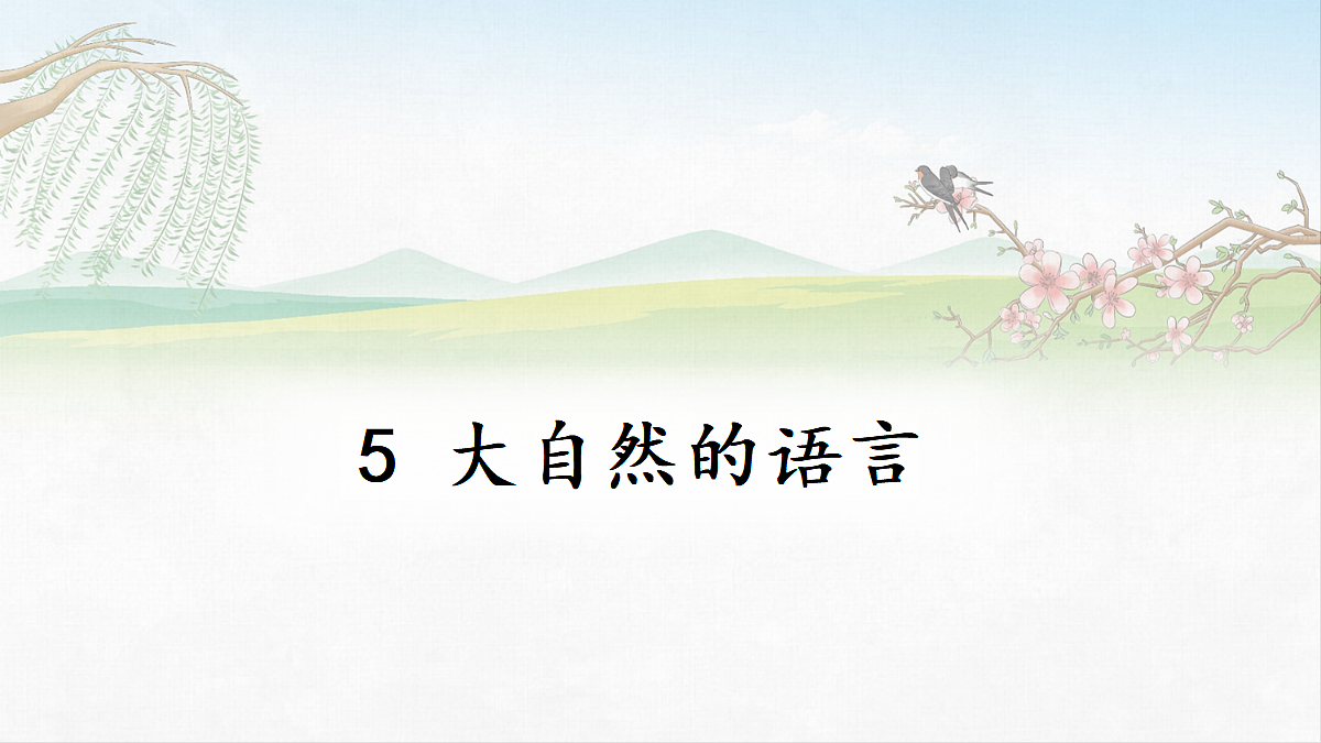 18077289第1页