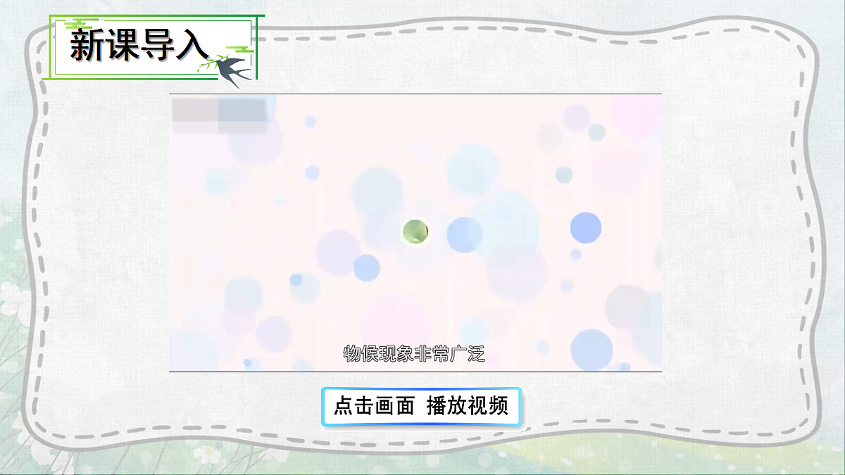 18077289第2页