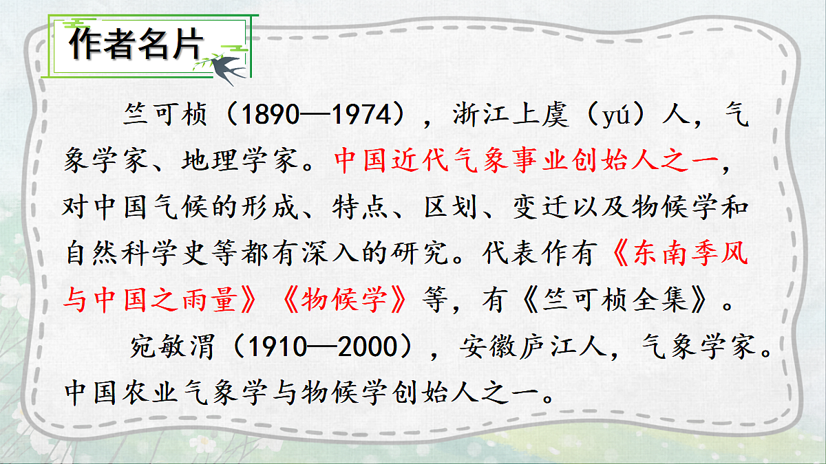 18077289第4页