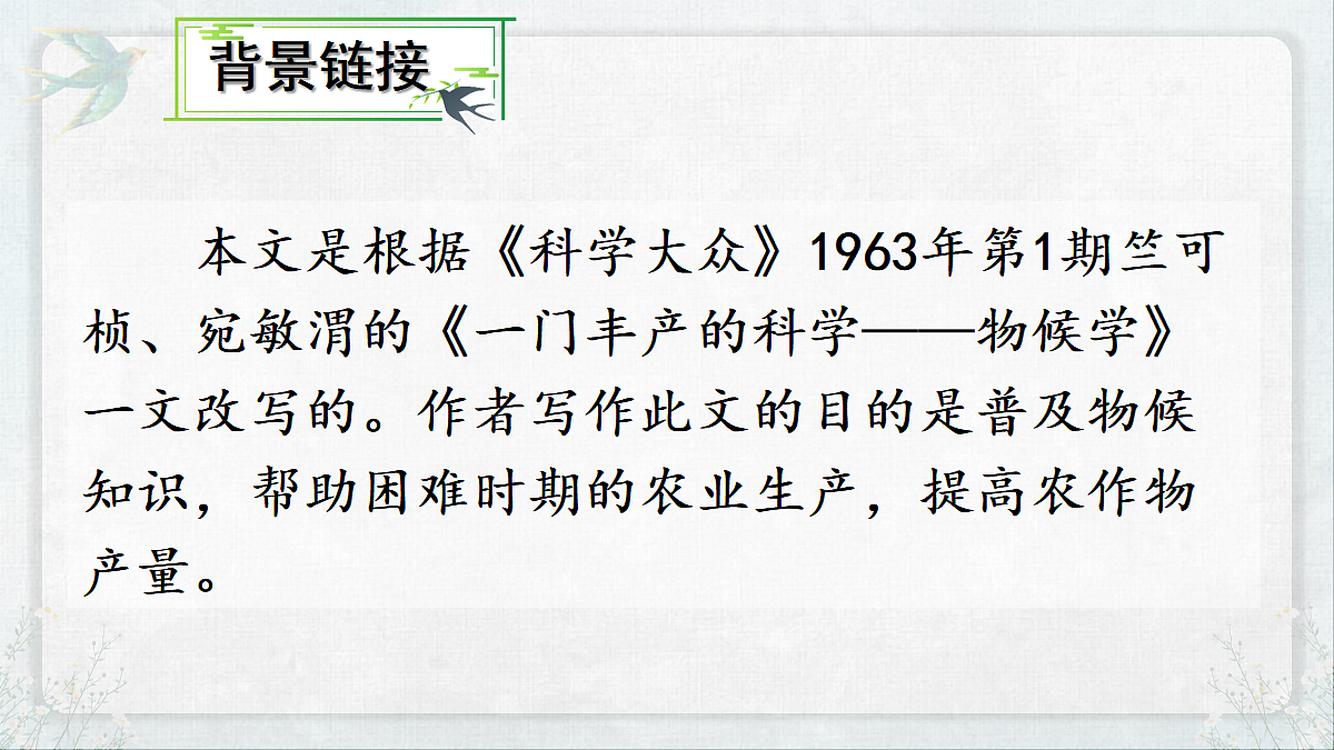 18077289第5页